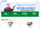 三替集团官网