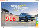 济南金点子信息港