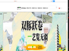 善本文化产业