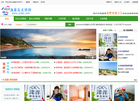 长岛渔家乐点评网
