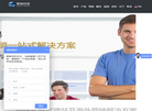 博海网络科技