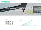 上海淘课企业管理咨询