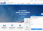 上海琪邦国际货运代理