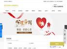 哈尔滨市南岗区晓威心理咨询工作室