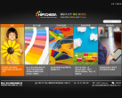 七彩化学