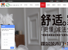 北京霍尔茨家居科技