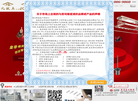 九牧王五金JOXOD兴达建材
