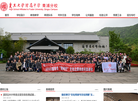 复旦大学附属中学青浦分校