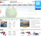 兴源环境