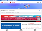 会展管家—全国会务活动展会综合服务平台