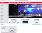 惠州华阳通用电子有限公司官网