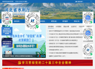 河北省水利厅