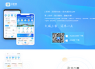深圳市政府在线