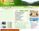 中国河源市政府