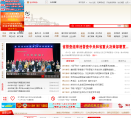 中国池州