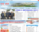 中国建湖