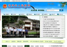 沐川县人民政府网