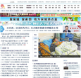 舜网