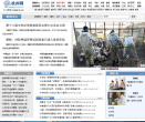 杭州网新闻中心