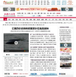 江西新闻网