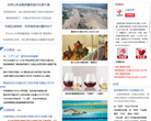 云南新闻网