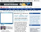 人民网科技
