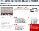 政务频道-河北新闻网