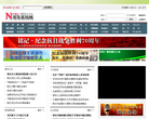 敦化新闻网