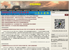 亦是美网络
