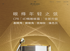 CPB肌肤之钥官网