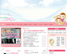 武汉市儿童医院|武汉市妇幼保健院