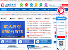 南昌传爱职业技能培训学校