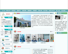 东莞市中医院