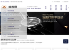品牌手表高价回收