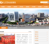 长沙市妇幼保健院