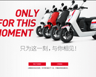 小牛电动