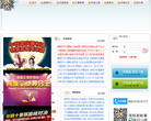 弈城围棋网