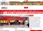 至德天下网