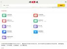 太极之巅国学网