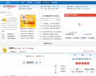 澳客网排列5