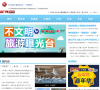 央广网旅游频道
