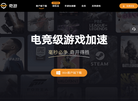 成都俊云科技