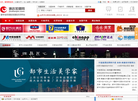 酒店加盟网