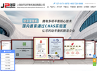 上海剑平动平衡机制造