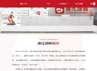 良久团购官方网站