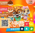 三只松鼠官方网站